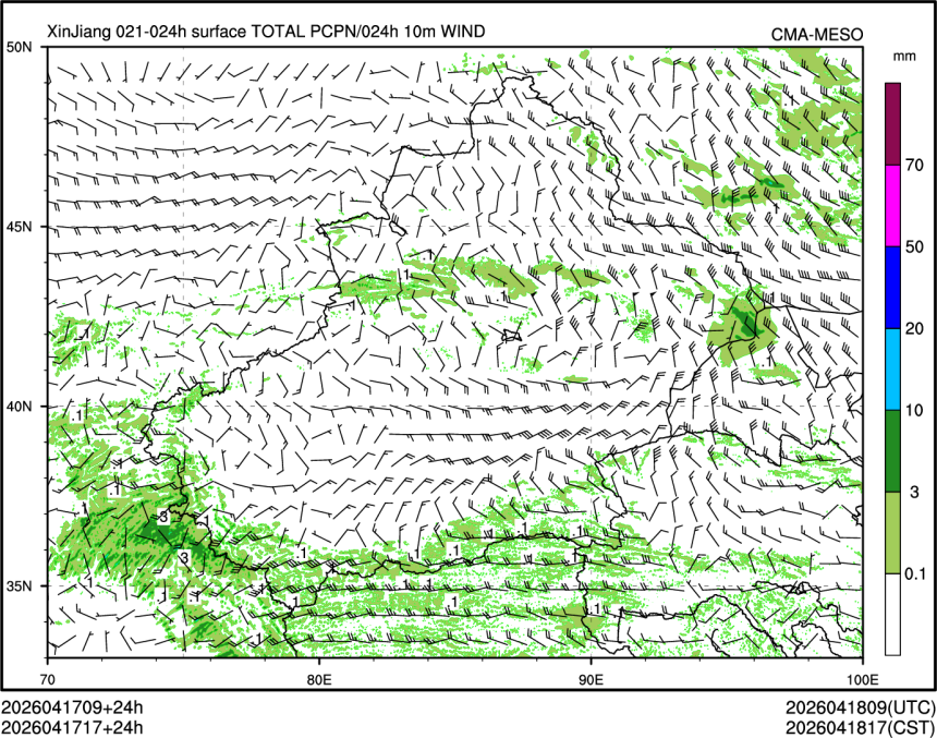 04/17 17时 +024小时