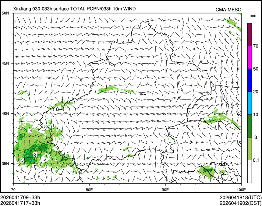 04/17 17时 +033小时