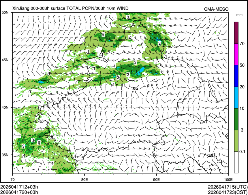 04/17 20时 +003小时