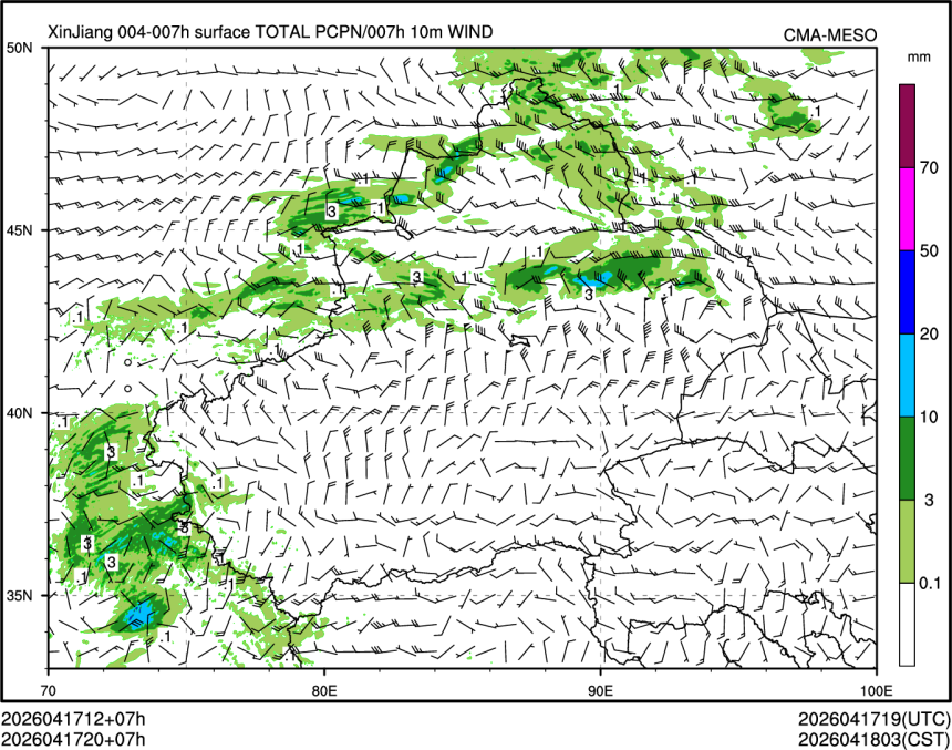 04/17 20时 +007小时