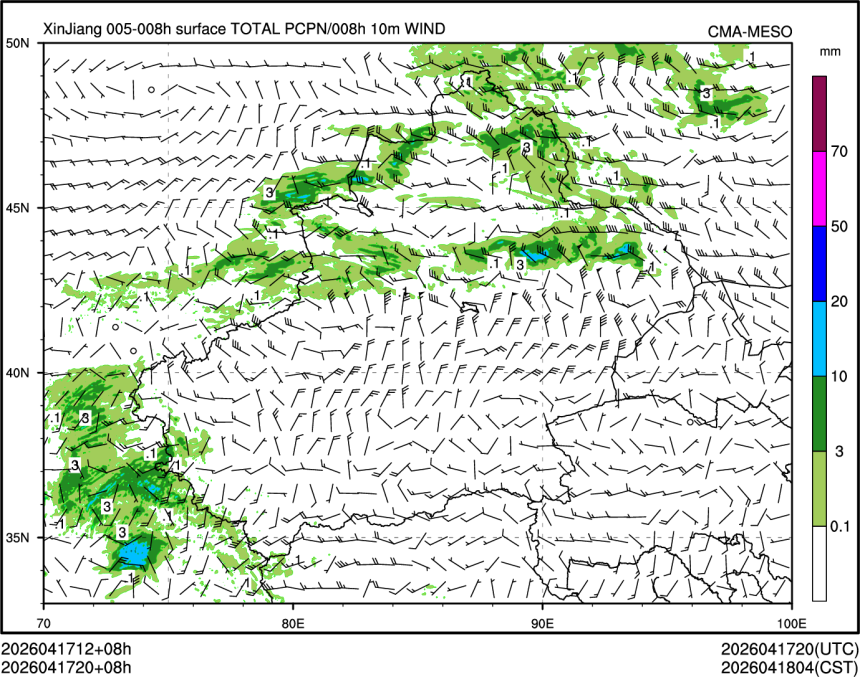 04/17 20时 +008小时