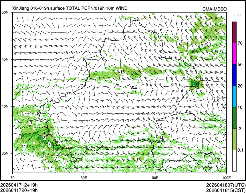 04/17 20时 +019小时