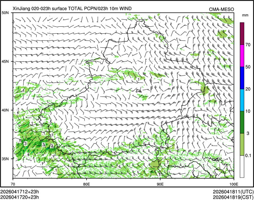 04/17 20时 +023小时