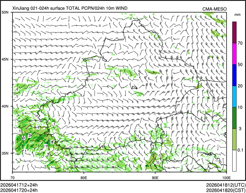 04/17 20时 +024小时