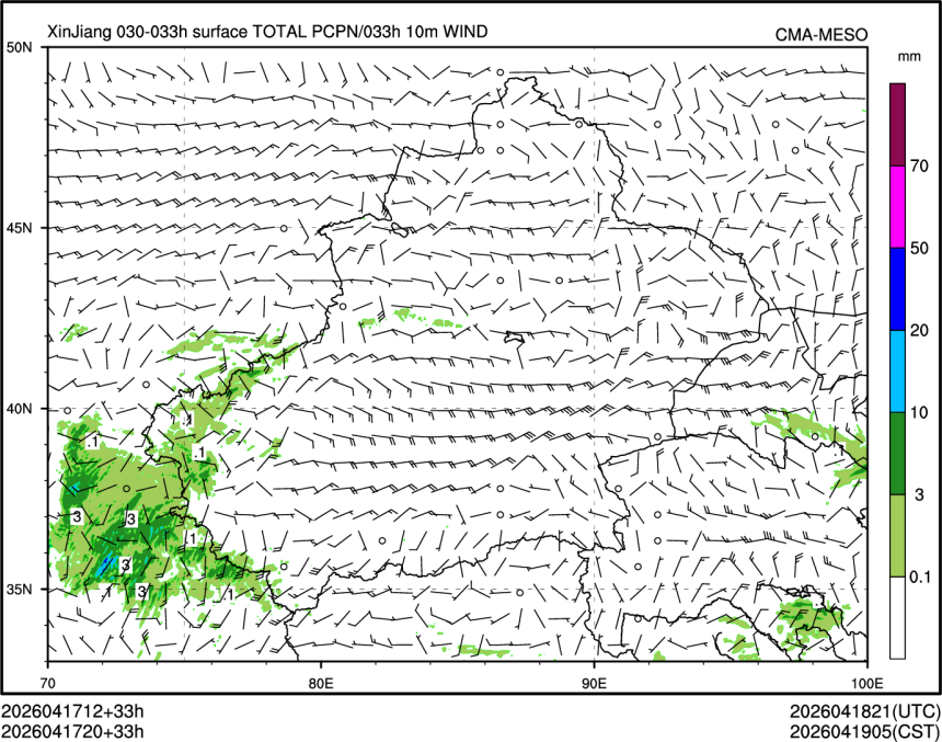 04/17 20时 +033小时