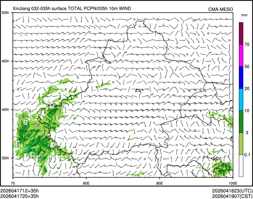 04/17 20时 +035小时