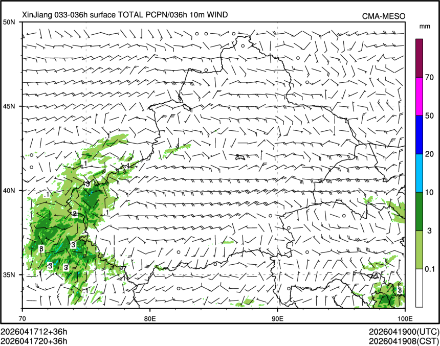 04/17 20时 +036小时