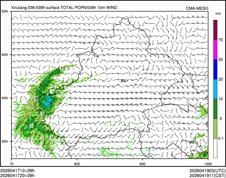 04/17 20时 +039小时