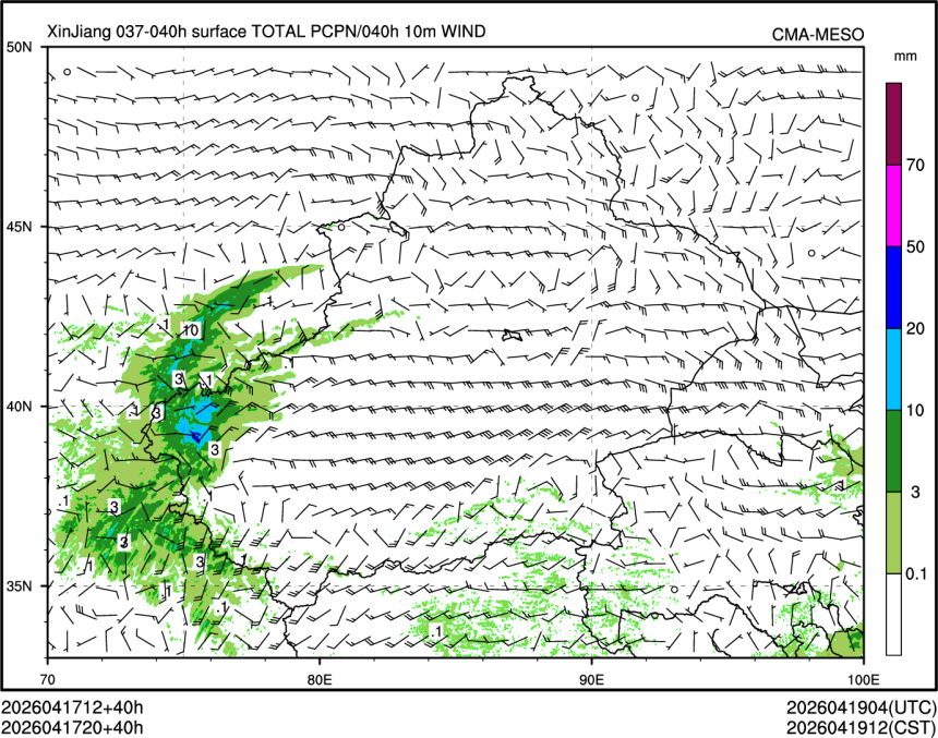 04/17 20时 +040小时