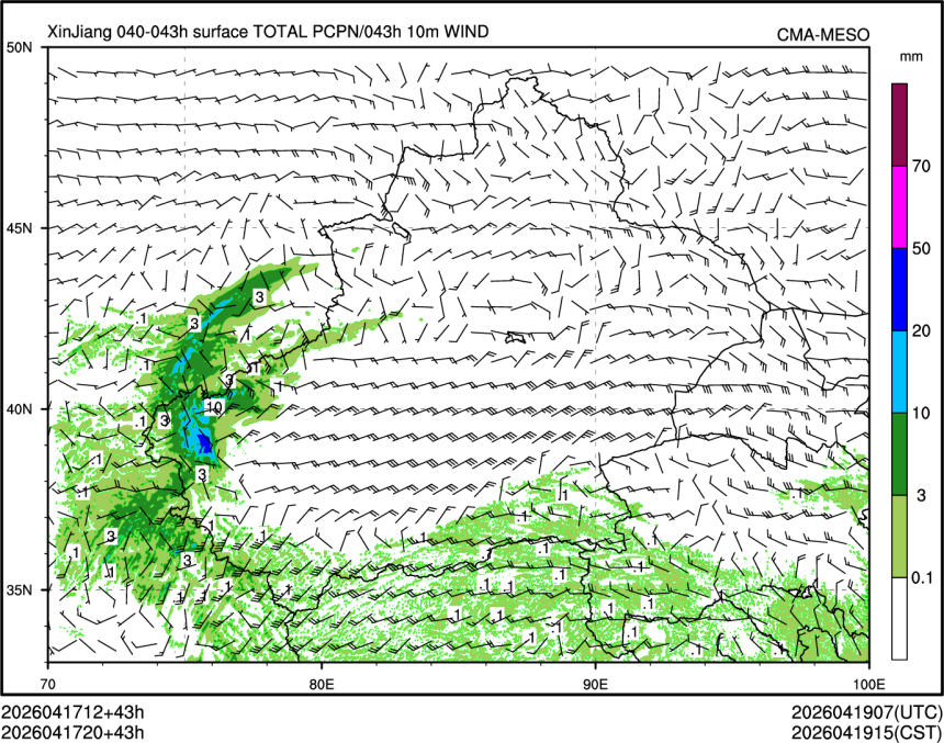 04/17 20时 +043小时