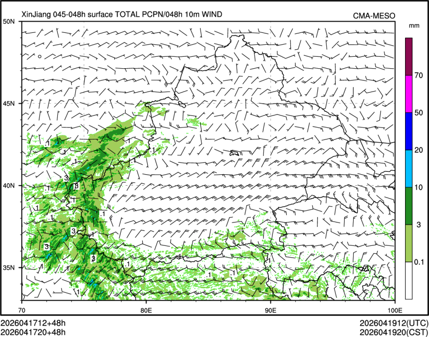 04/17 20时 +048小时