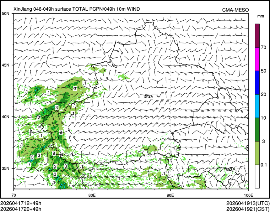 04/17 20时 +049小时