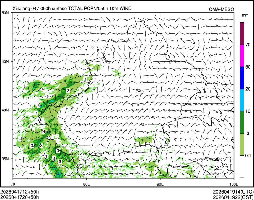 04/17 20时 +050小时