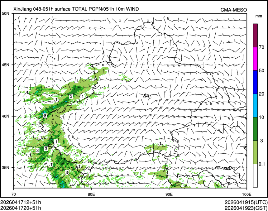 04/17 20时 +051小时
