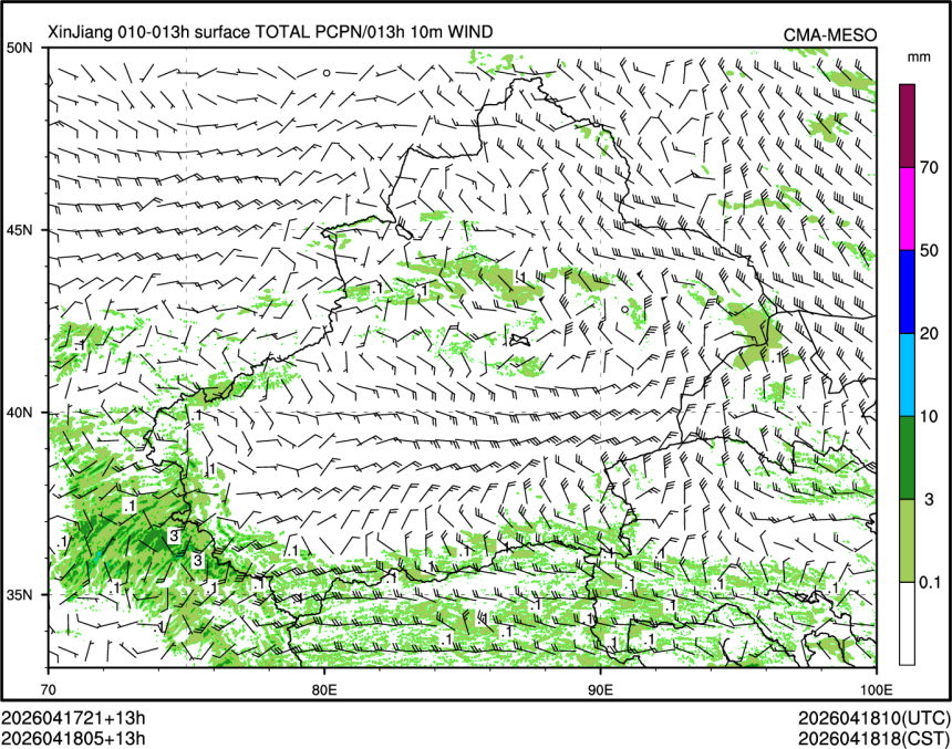 04/18 05时 +013小时