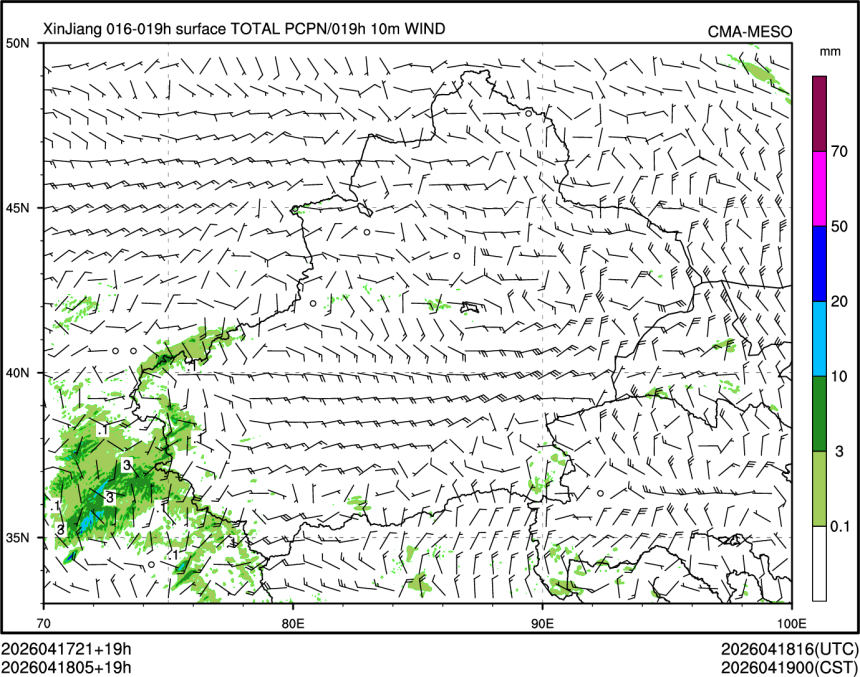 04/18 05时 +019小时
