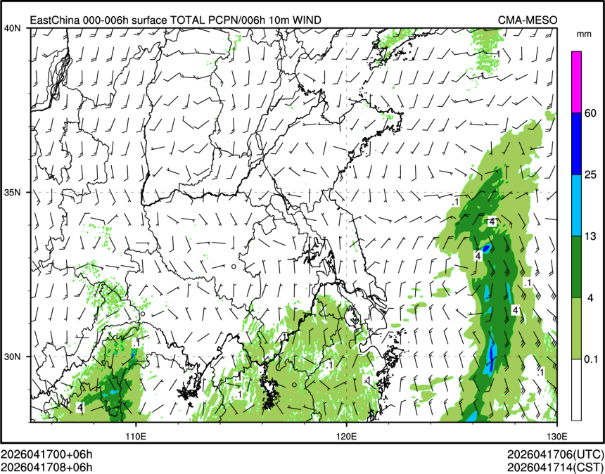 04/17 08时 +006小时