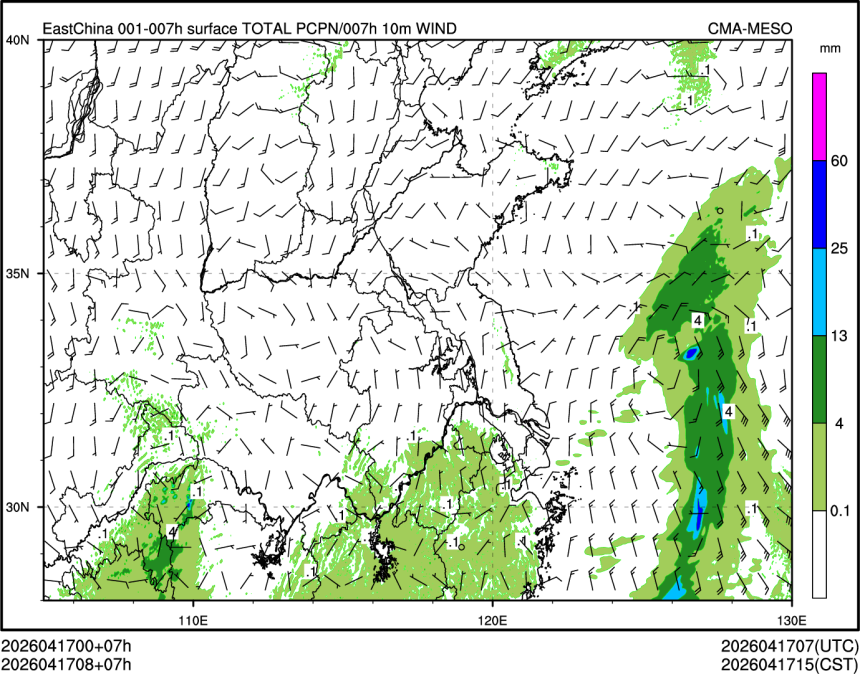 04/17 08时 +007小时