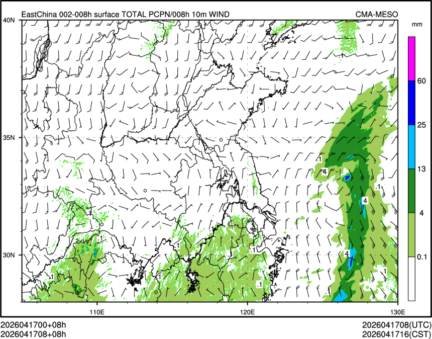 04/17 08时 +008小时