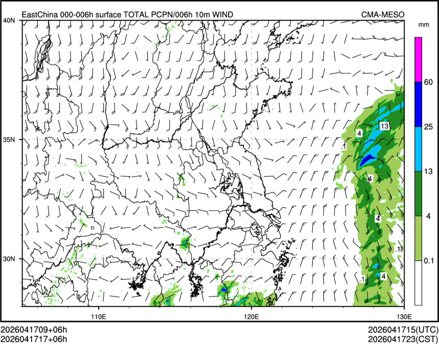 04/17 17时 +006小时