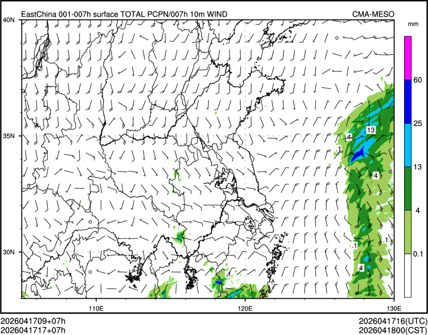 04/17 17时 +007小时