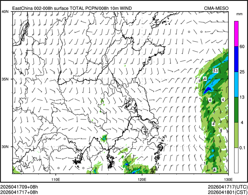 04/17 17时 +008小时