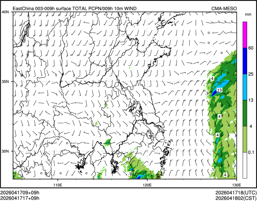 04/17 17时 +009小时
