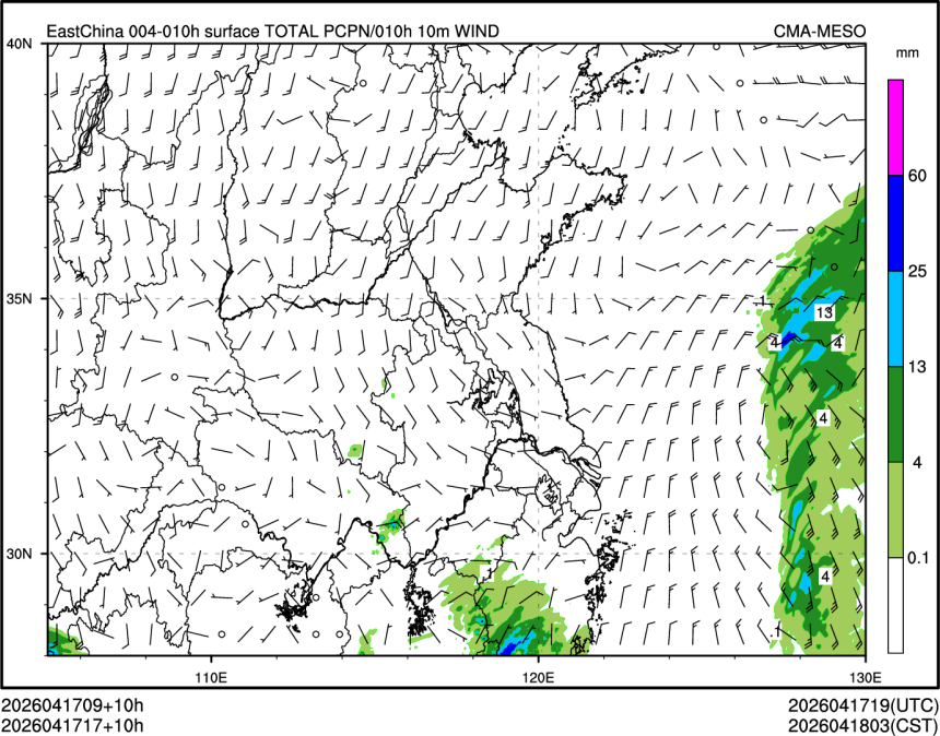 04/17 17时 +010小时