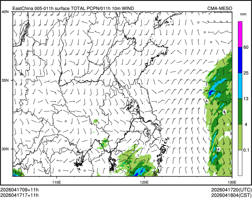 04/17 17时 +011小时