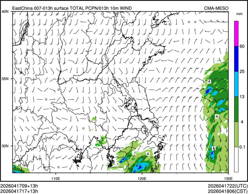 04/17 17时 +013小时