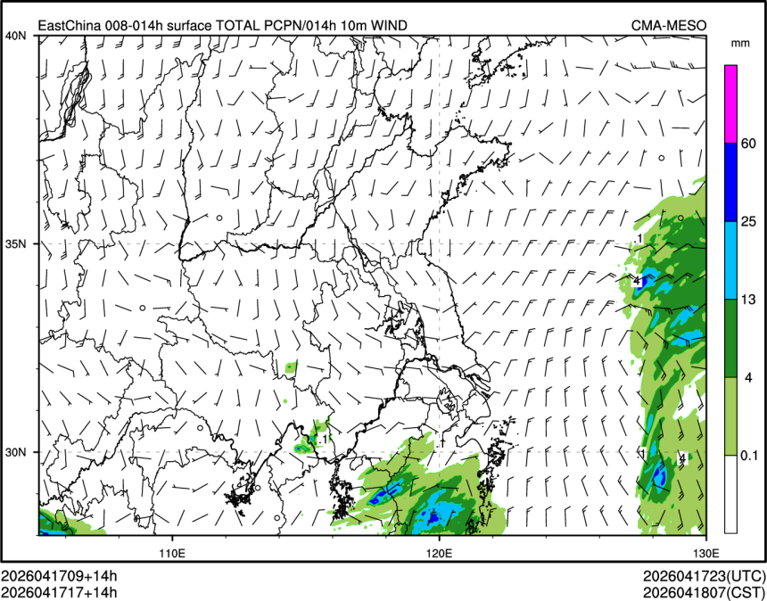 04/17 17时 +014小时