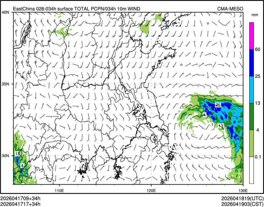 04/17 17时 +034小时