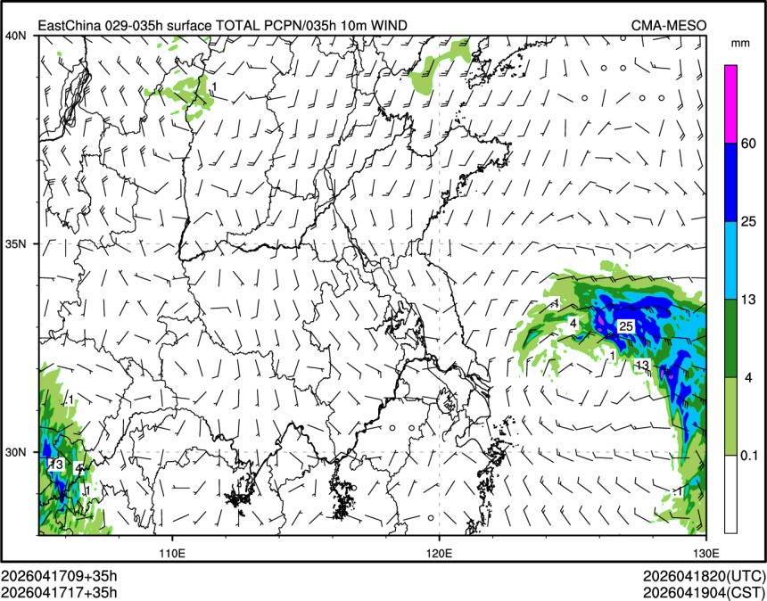 04/17 17时 +035小时