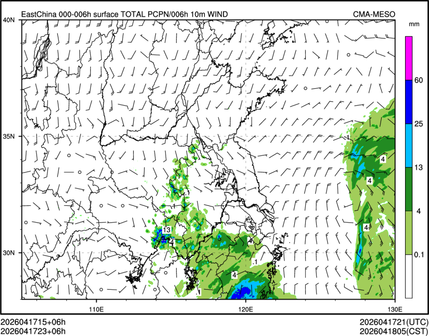 04/17 23时 +006小时