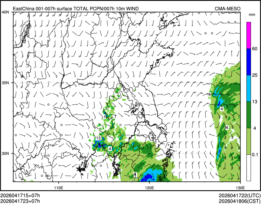 04/17 23时 +007小时