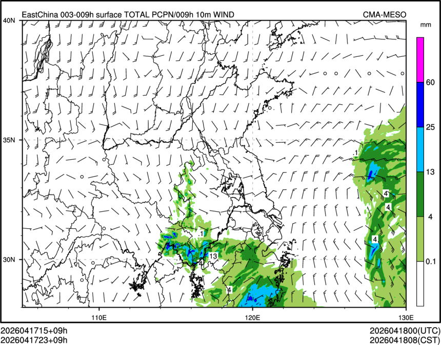 04/17 23时 +009小时