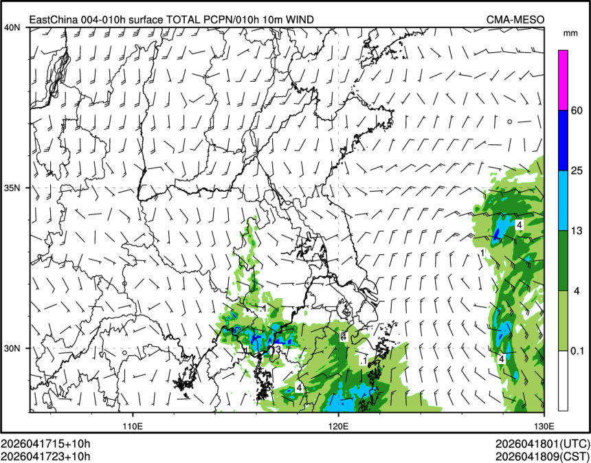 04/17 23时 +010小时