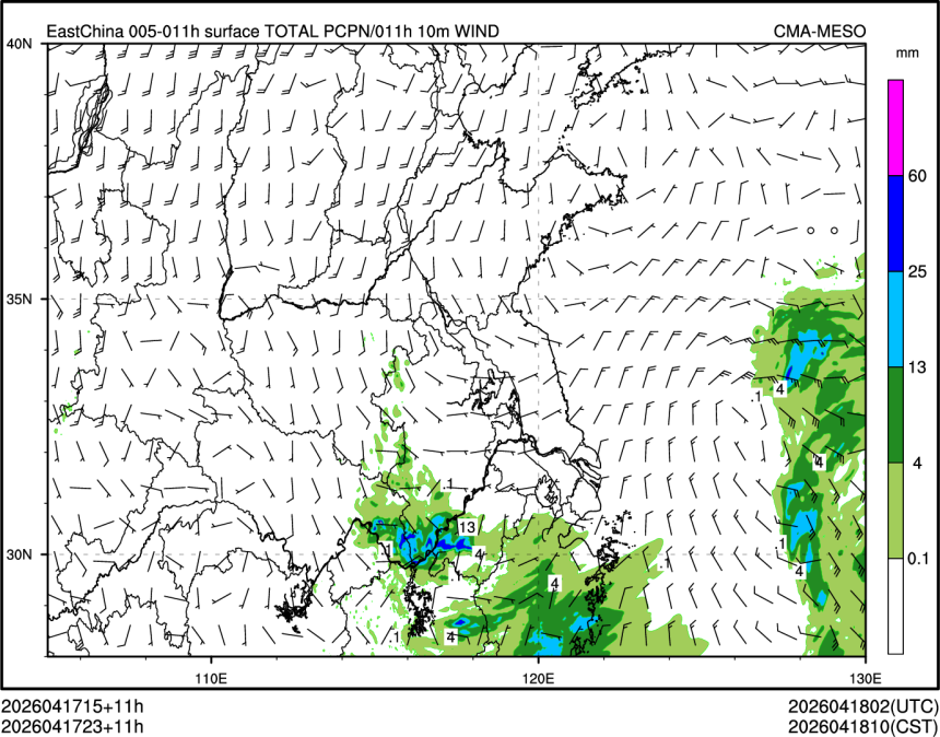 04/17 23时 +011小时