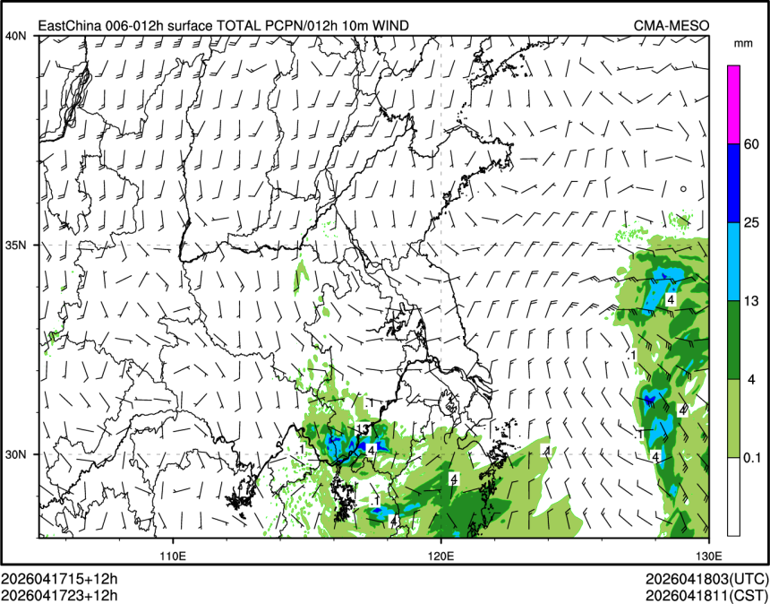 04/17 23时 +012小时