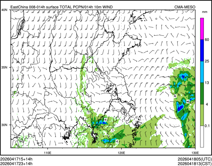 04/17 23时 +014小时