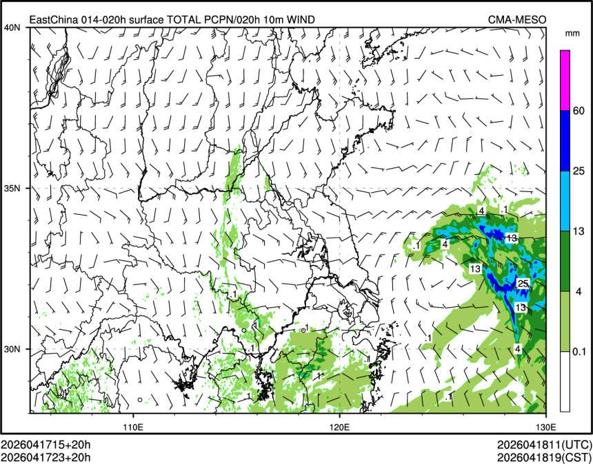04/17 23时 +020小时