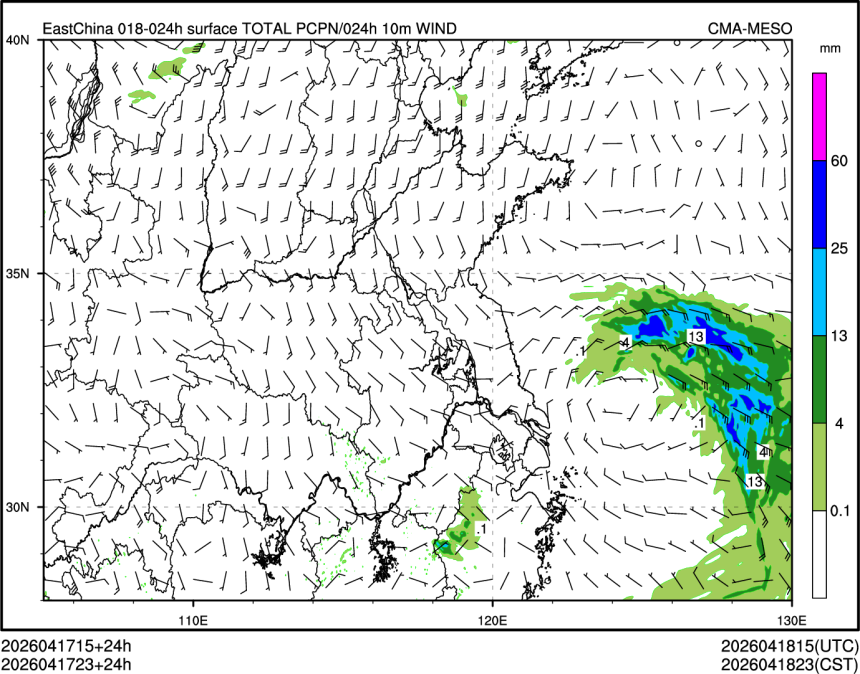 04/17 23时 +024小时
