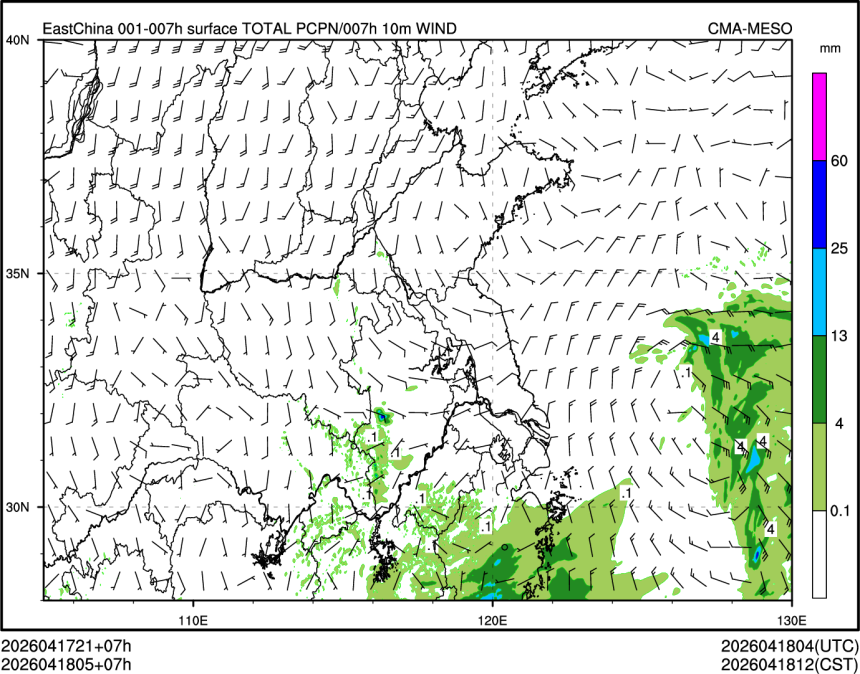 04/18 05时 +007小时