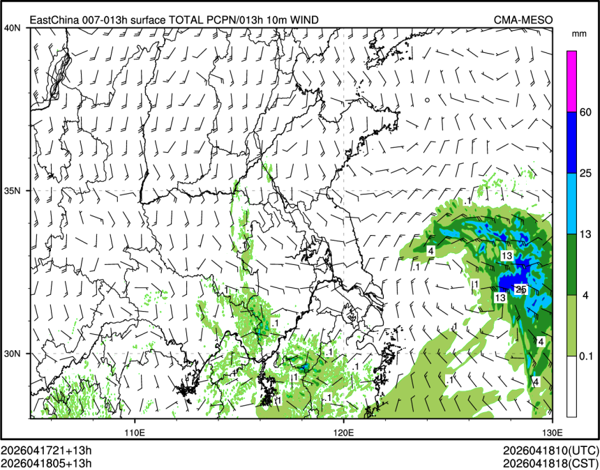 04/18 05时 +013小时
