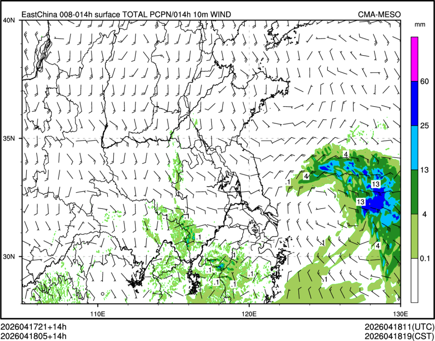 04/18 05时 +014小时
