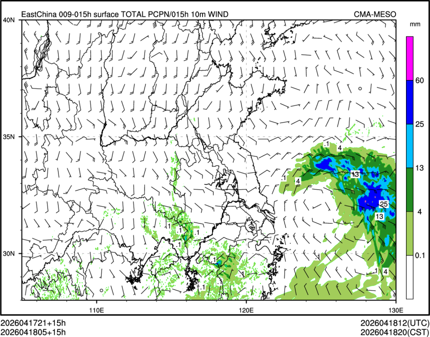 04/18 05时 +015小时