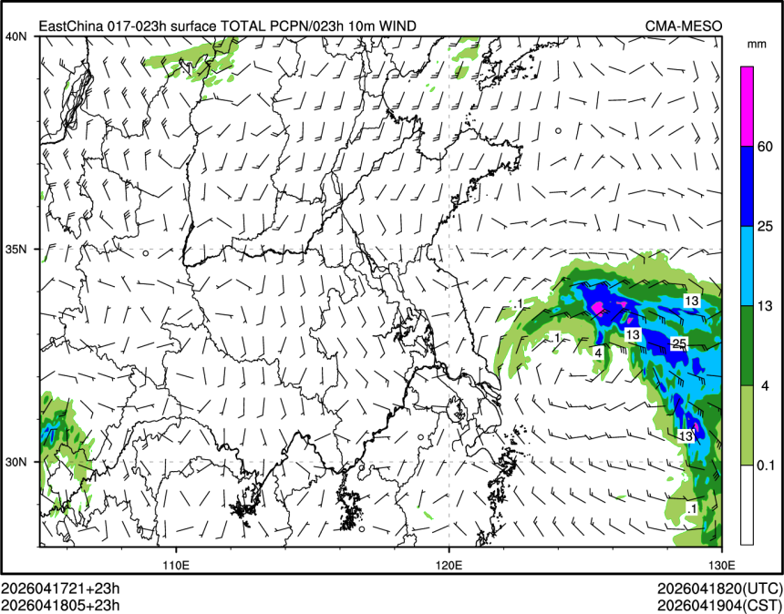 04/18 05时 +023小时