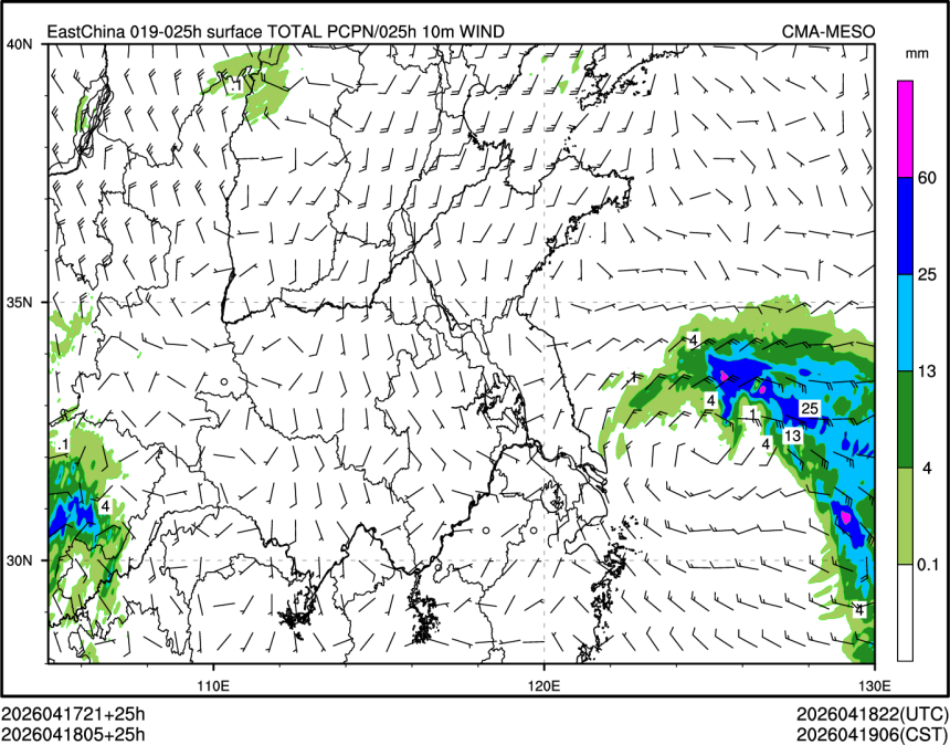 04/18 05时 +025小时
