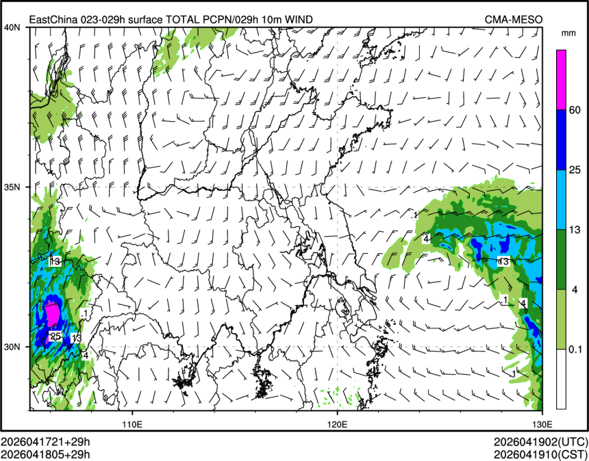 04/18 05时 +029小时