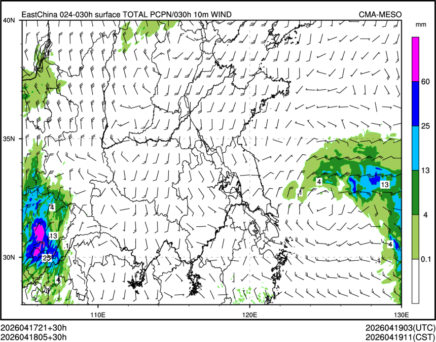 04/18 05时 +030小时